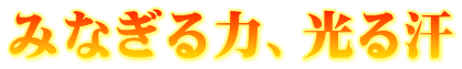 ݂Ȃ́A銾