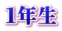 PN 