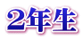 QN