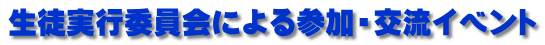 ksψɂQE𗬃Cxg