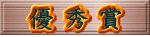 D G 