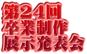 24 Ɛ W\