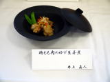 優秀賞 「鶏もも肉のゆず生姜煮」