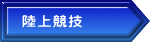㋣Z