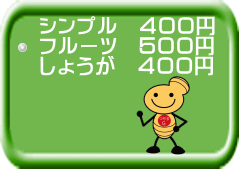 Vv@SOO~ t[c@TOO~ 傤@SOO~