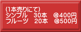 i1{ɂāj Vv@RO{@SOO~ t[c@QO{@TOO~