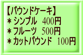 ypEhP[Lz Vv@400~ t[c@500~ JbgpEh@100~