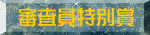 Rʏ 