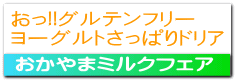 !!Oet[ [OgςhA