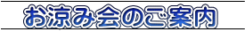 ݉̂ē