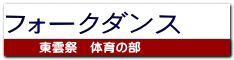 tH[N_X