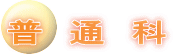 @ʁ@