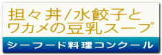 SX/Lq J̓X[v