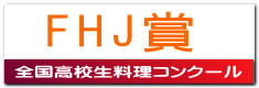 FHJ