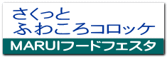 ӂ킱RbP