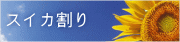 XCJ