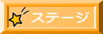 Xe[W