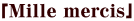 uMille mercisv