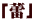 uQv