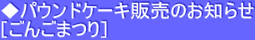 pEhP[L̔̂m点 m񂲂܂n
