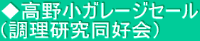 쏬K[WZ[ iDj