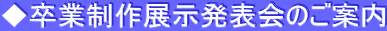ƐW\̂ē