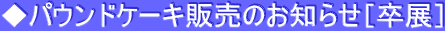 pEhP[L̔̂m点mWn