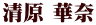  ؓ