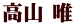 R B