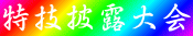 ZI
