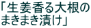 uI卪 ܂܂Ђv