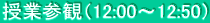 ƎQρi12:00`12:50j