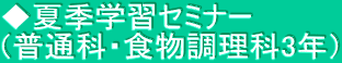 ċGwKZ~i[ iʉȁEH3Nj