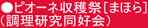 sI[lnՁm܂قn iDj