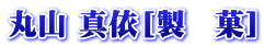 ێR ^ˁm@فn