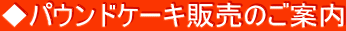 pEhP[L̔̂ē