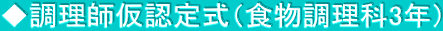 tF莮iH3Nj