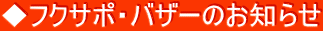 tNT|EoU[̂m点