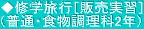 Cwsm̔Kn iʁEH2Nj