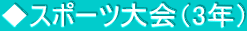 X|[ci3Nj