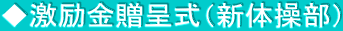掮iV̑j
