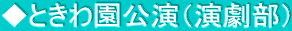 Ƃ퉀ij