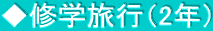 Cwsi2Nj