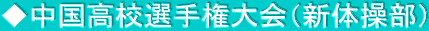 ZI茠iV̑j