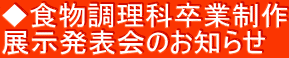 HȑƐ W\̂m点