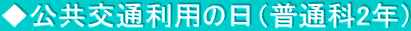 ʗp̓iʉ2Nj