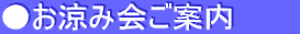 ݉ē@@@