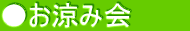 ݉@@@