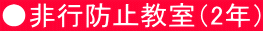 sh~i2Nj