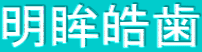 ᩎ